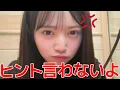 Download Lagu 【花田藍衣】 秋元康vsAI秋元康新曲プロデュース対決のネタバレをしそうになるシーン 【AKB48】