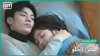 ليلة دافئة السن الحلو الحلقة 21 IQiyi Arabic 