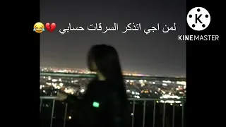 نام وبلاش غلاسة   دندنها