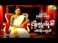 Download Lagu JENCY PODCAST-Weekend Classic Radio Show | RJ Mana | தேனிசைக்குரல் ஜென்சி ஸ்பெஷல் | Tamil | HD Audio