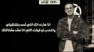 حالة واتس   مهرجان                           دندنها