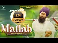 Download Lagu MATLAB (OFFICIAL VIDEO) | BABA GULAB SINGH | SANJEEV ANAND | NEW PUNJABI SONG 2025 | ANAND RECORDS