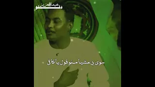 جديد الشاعر يوسف ود النقعة حلات واتس 2022 