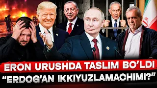 ЭРОН УРУШНИ ТУГАТМОҚЧИ! ЭРДОҒАН ИККИЮЗЛАМАЧИЛИК ҚИЛМОҚДАМИ? АҚШГА ЙЎЛ ОЧИЛДИ!