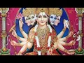 Lagu Shri Gayatri Devi Suprabhatham || Lyrics || Sanskrit - English.