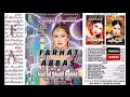 Lagu SOHNIYAN VOL-119 PART-2 SIDE-B  (EAGLE JHANKAR)