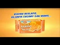 Roma - Malkist Cream Sweet Cheese  : Short Version
