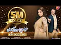 Download Lagu Ishq Nahin Aasan | Episode 02 | AAN TV