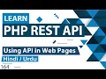 PHP REST API in Web Page Tutorial in Hindi Urdu