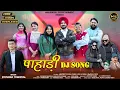 Download Lagu Pahadi Dj Song | Jitendra Tomkyal | Uk Super Dhamaka 2025 |Inder Arya Satendar Gangola Sunil Goswami