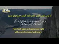 Download Lagu Surah Al-Mulk WhatsApp Status | سورة الملك | Qehwa Studio