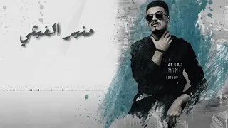 انشوفك صدفة ونحلم بيك  انشوفك صدفة ونحلم بيك