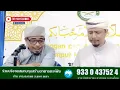 Download Lagu บาบอการีม จะกว๊ะ ล่าสุด - อาเยาะห์มัย ปาดังเบซาร์ | บรรยายธรรม
