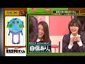 Nogichuu ep 94 Host Labil
