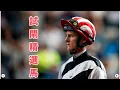 Download Lagu 9月13日 試閘精選馬 