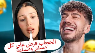 ميمز و منشنات