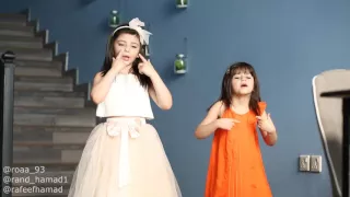 لو جمعت قطرات البحر رند الشهيلي ورفيف الشهيلي دندنها