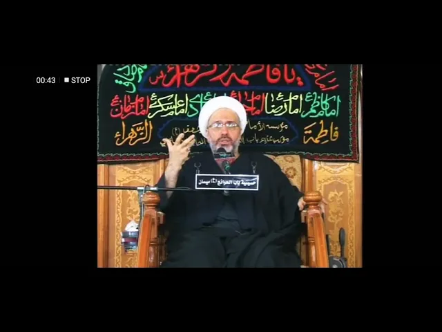 ⁣تكنية الإمام علي عليه السلام بأبي تراب من مجالس الدكتور الشيخ إبراهيم العاملي في ميسان