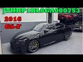 JTHBP1BL8GA000753 - 2016 GS-F