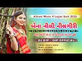 Download Lagu Bena Nili Nilgiri X Adivasi Music | Lagan Geet 2025 | Dj Dip - Dip Official