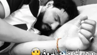 لو غشاك الهم خليك دوام راسي 