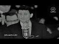 سواح - عبد الحليم حافظ - حفلة سينما الأندلس ١٩٦٧