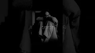 اشعر كأني لست بخير  دندنها