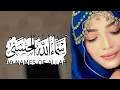 Download Lagu Asma-ul-Husna (99 Names of Allah) Collection Nasheed's