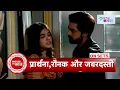 Download Lagu Kumkum Bhagya: Raunak Misbehaves with Prarthana, Gets a Slap in Return | SBB