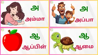  12 tamil vowels for kids learn tamil letters with fun jj tube