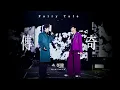 林俊傑 JJ Lin / 李健 Li Jian -《傳奇》 Fairy Tale - JJ20 現場版 Live in Wuhan