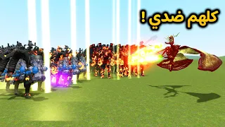 اقوى معركـة في تاريخ قاريز مود جميع الزعماء ضد شيطان الشر Garry S Mod 