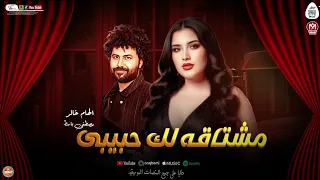 الهام خالد   جديد        اتعذب وجرب مره   مصطفى باسط ترند التيك توك   شعبي افراح     دندنها