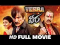 Download Lagu Veera Telugu Full Movie | Ravi Teja | Kajal Aggarwal | Taapsee Pannu | Brahmanandam |@Fixmedia-f3l