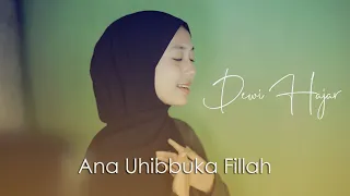 Download Ana Uhibbuka Fillah - Cover by Dewi Hajar MP3
