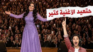الاغنيه الجديده اللي طلعت ترند  دندنها
