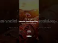 Download Lagu Surah At-Taubah | 21-22 #quran #quranmalayalam #malayalamquran #quranaudio #quranchapter