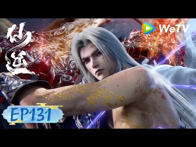 Video: ENG SUB《仙逆》Renegade Immortal EP 131  | 雷龙为魄，一剑斩罗！​​​ | 腾讯视频 - 动漫