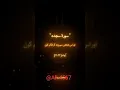 Download Lagu @Ali-4567 (Surah Sajdah Ayat.21,22) on translate#dubai