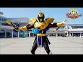 Lagu TegaSword Gozyu Unicorn Transformation Sound Perfect TegaSword Gozyu Unicorn Henshin HQ【Number On...
