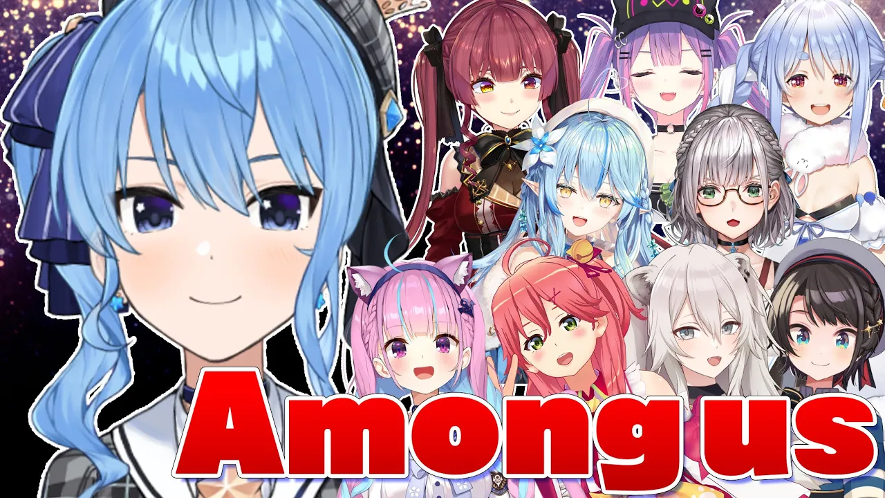 【AmongUs】宇宙でも裏切者を探すの！？【#雑ホロAmongUs】