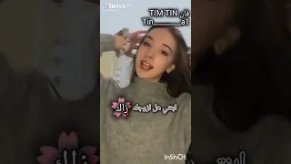 اجمل ثنائي ابدعت Funny Love لايك اشتراك اكسبلور تيم تين تينا احبكم 
