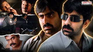 Ravi Teja Mass Revenge Scene🔥| Shock Movie | Jyothika | Telugu Movies HD | Aditya Cinemalu
