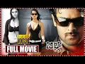 Download Lagu Billa Telugu Action Full Length Movie | Rebal Star Prabhas | Anushka Shetty | Namitha | Movie Market