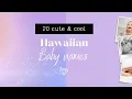 20 HAWAIIAN BABY NAMES CUTE UNIQUE HAWAI BABY NAMES FOR BOYS AND GIRLS 2022