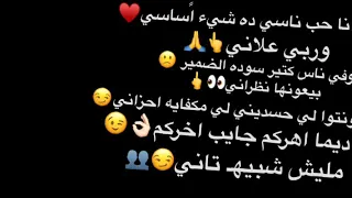 اغنية انا حب ناسي ده شئ أساسي وربي علاني 