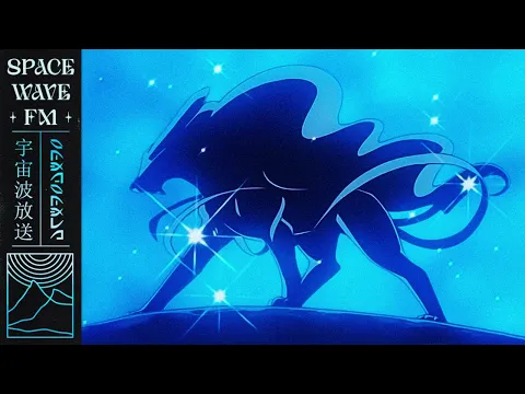 𝑳𝒆𝒈𝒆𝒏𝒅𝒂𝒓𝒚 𝑺𝒊𝒈𝒉𝒕𝒔 伝景 | Pokémon Lo-Fi Synth Mix