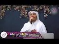 عديت بالمستقلي _ ناصر الكبيسي _ افراح الكبيسي & البوكوارة _ تعهد شركة زفات ايفنتس بإدارة/ ام ساندي