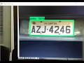 TensorFlow License Plate Detector