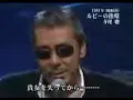 寺尾聰 Terao Akira - ルビーの指環 (1981)
